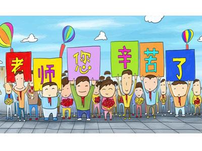 招聘汕头离退休老师兼职家教