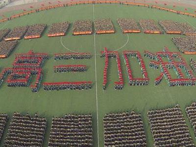 汕头高考家教价格多少钱一小时？收费标准？