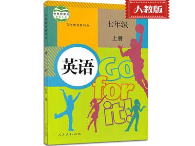 汕头小学英语家教哪家好？