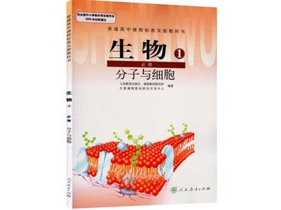 汕头找生物家教哪家好？