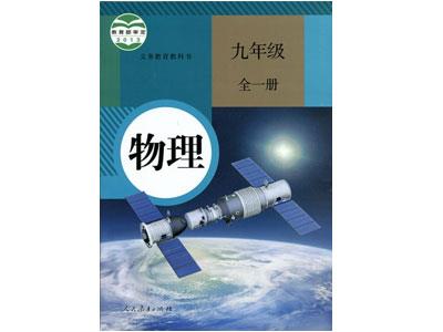 汕头物理家教哪里找？