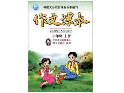 汕头作文辅导老师哪里找？