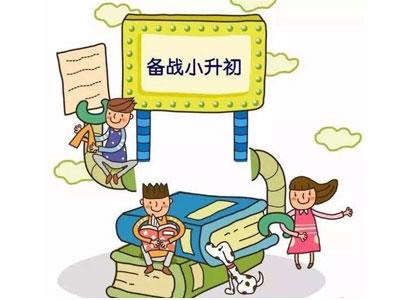 汕头六年级辅导老师哪里找？